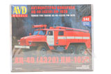 Kamaz 4320 Tanker Fire AC-40 PM-102V